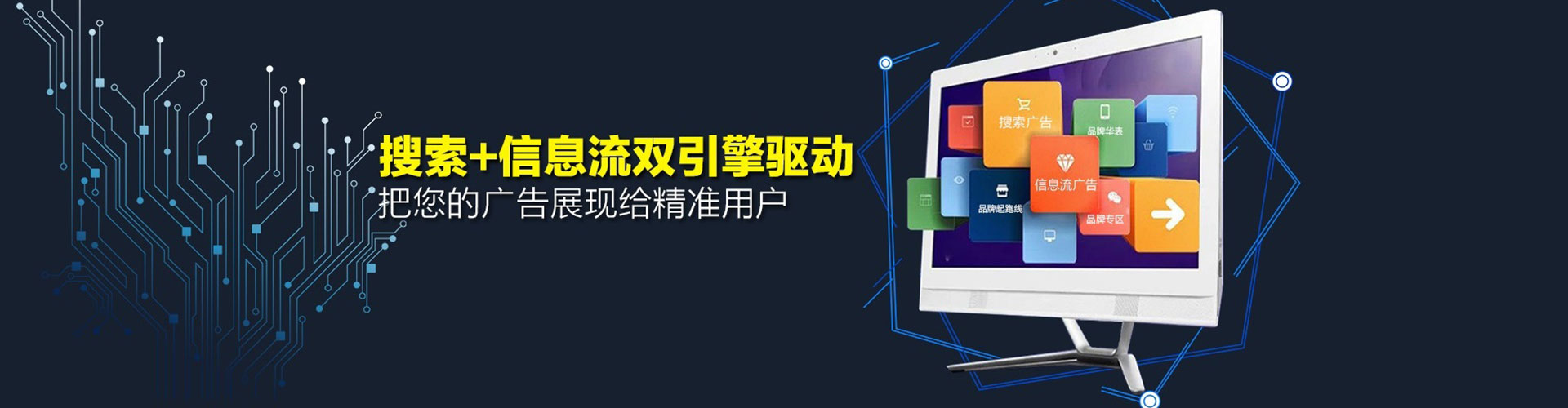 尤溪百度竞价代理
