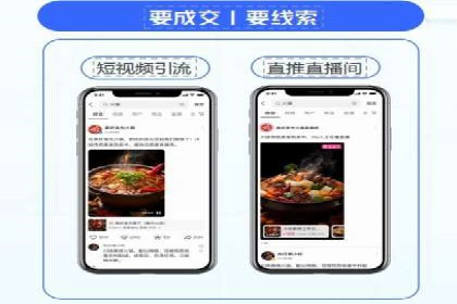 信息流广告制作技巧：爆款案例背后的秘密